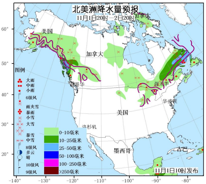 11月1日国外天气预报 欧洲南部有较强雨雪