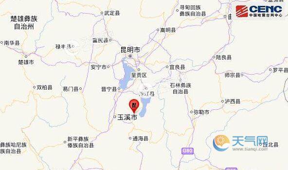 云南玉溪发生3.5级地震 晋宁华宁等地有震感