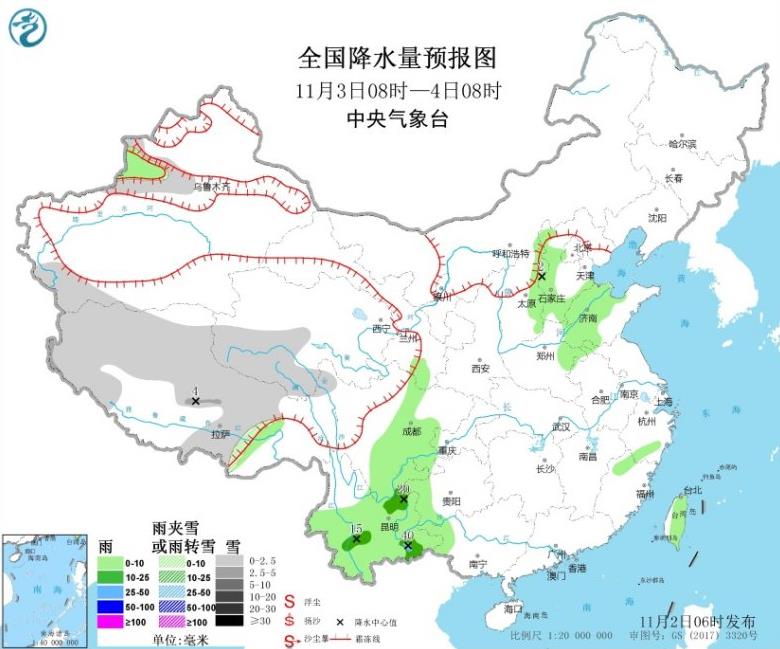 江淮黄淮有雾霾 华北大部自西向东有雨雪