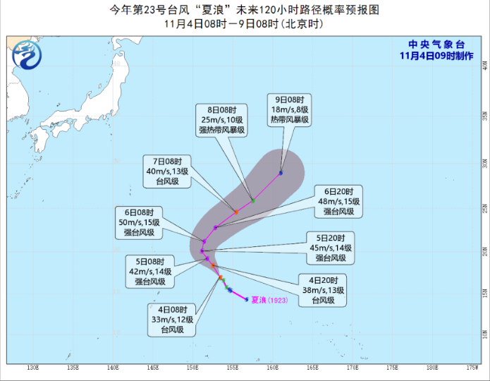 中央气象台预报23号台风路径：台风夏浪达到12级还在增强