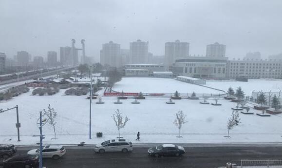 内蒙古局地仍有小雨或雨夹雪 呼和浩特气温仅有14℃