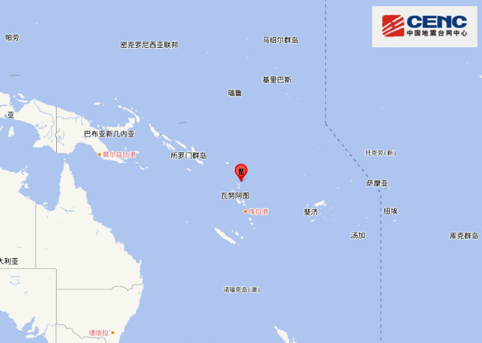 瓦努阿图地震最新消息2019 岛屿震感明显震级测定6.6级