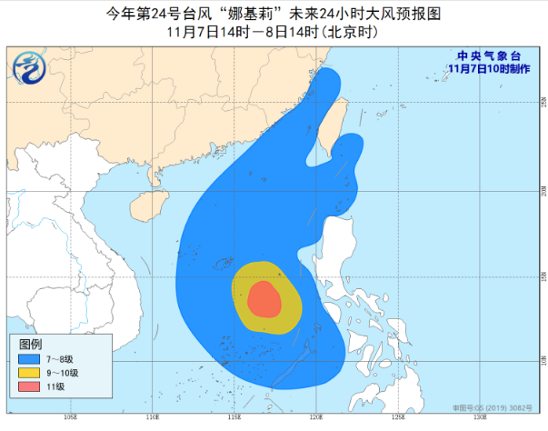 24号台风蓝色预警：台风娜基莉还能“活”到本周末