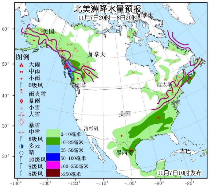11月7日国外天气预报 北美洲北部有较强雨雪