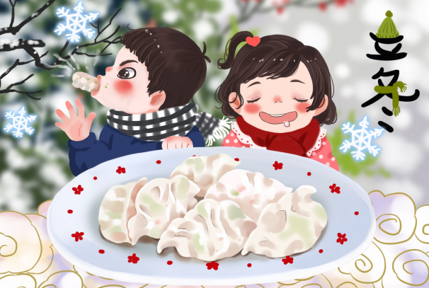 2019立冬吃饺子图片卡通可爱 手绘立冬吃饺子可爱图片