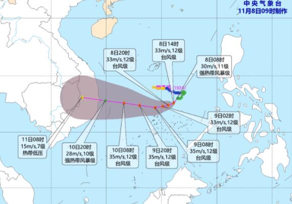 24号台风娜基莉今天最新消息 今明继续影响我国部分海域