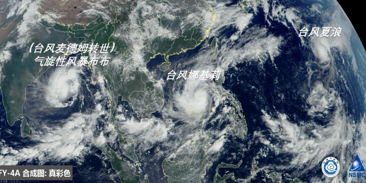 台风“娜基莉”强度来到12级！又有一个新台风要在中国上岸？