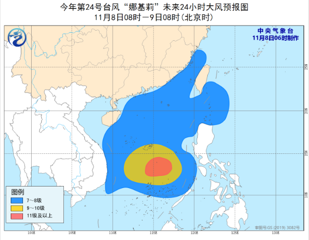 24号台风今天开始转向偏西方向 北方大部受冷空气吹袭