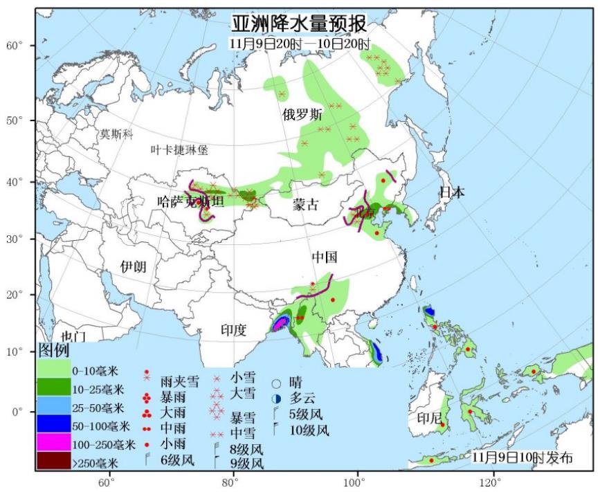 11月9日国外天气预报 北美洲中部有较强雨雪