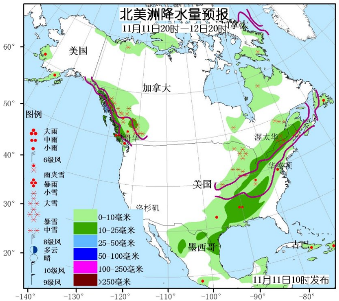 11月11日国外天气预报 欧洲南部有较强雨雪