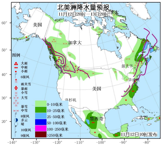 11月12日国外天气预报 亚洲东北部和南部有较强雨雪