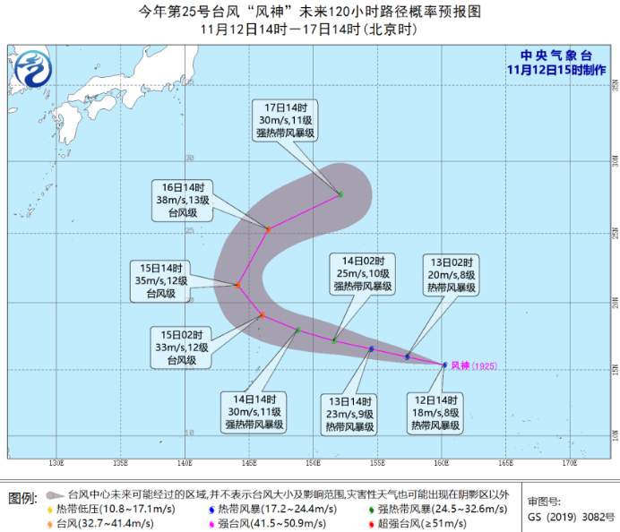 中央气象台发布25号台风生成消息 台风风神将逐渐加强至13级