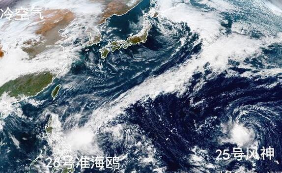 25号台风“风神”最新消息更新 强度加强对我国暂无影响