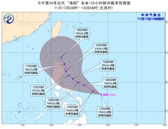 26号台风离中国有多近？台风海鸥生成就在48小时警戒线内