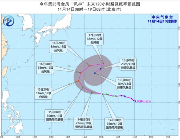 台风“风神”风力达强热带风暴 第25号台风“风神”登陆时间地点