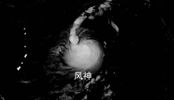 台风“风神”与“海鸥”双台风共舞 26号台风“海鸥”预计17日登陆菲律宾