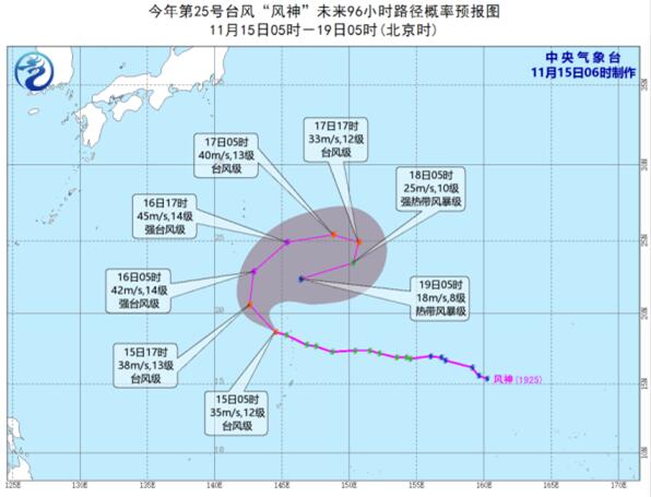 25号台风“风神”加强为台风级 台风风神路径实时发布系统