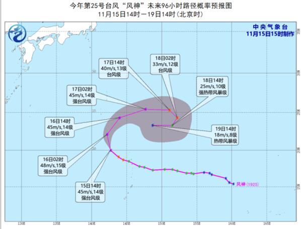 25号台风“风神”风力增强台风级 台风“风神”很大可能很快夭折