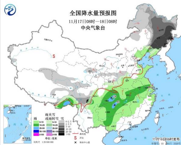 新一轮强冷空气即将“到货” 大部降温达16℃伴10级左右大风