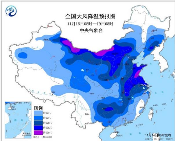 新一轮强冷空气即将“到货” 大部降温达16℃伴10级左右大风