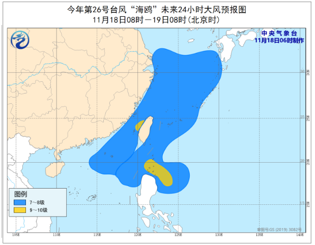 2019年第26号台风海鸥最新消息 台风海鸥预计明天登陆菲律宾