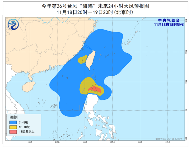 中央气象台发布台风蓝色预警：台风海鸥持续加强影响我国南海海域