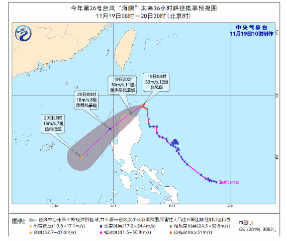 中央气象台10时发布台风蓝色预警：海鸥今日登陆影响我国台湾及沿海城市