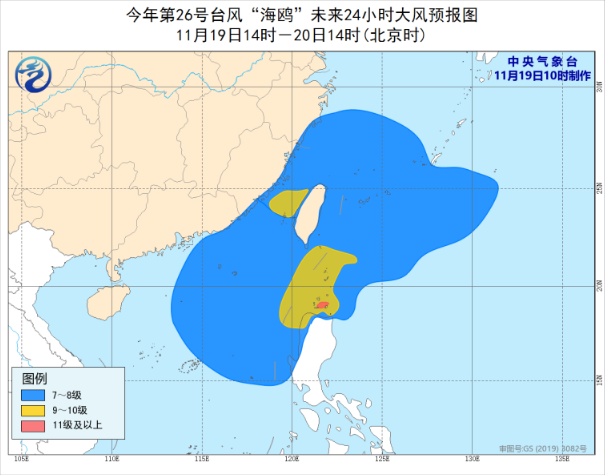 26号台风蓝色预警最新发布 海鸥今晚登陆吕宋岛后移入南海