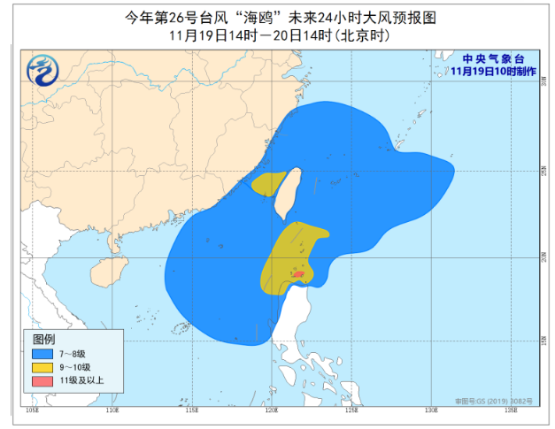 中央气象台10时发布台风蓝色预警：海鸥今日登陆影响我国台湾及沿海城市