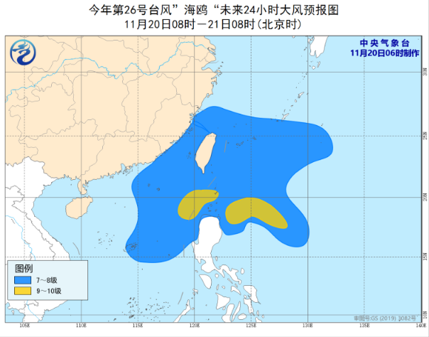 台风海鸥蓝色预警 10级风力登陆吕宋岛即将进入南海