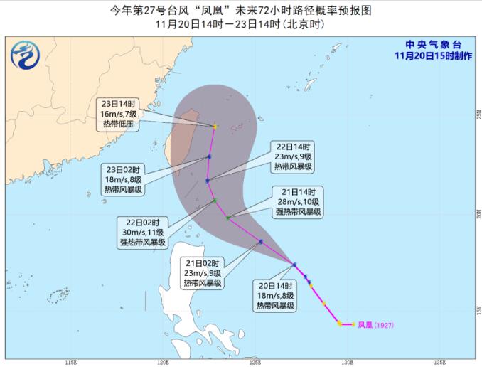 第27号台风“海鸥”生成中心风力8级 未来会登陆我国吗