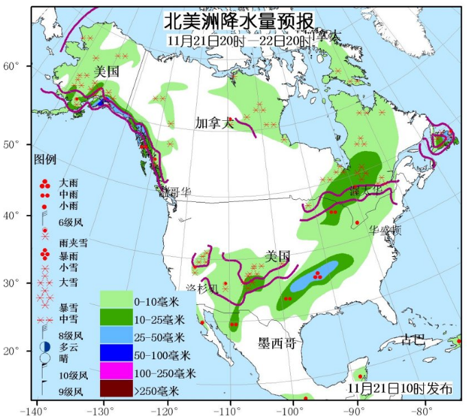 11月21日国外天气预报 北美洲北部强雨雪持续输送