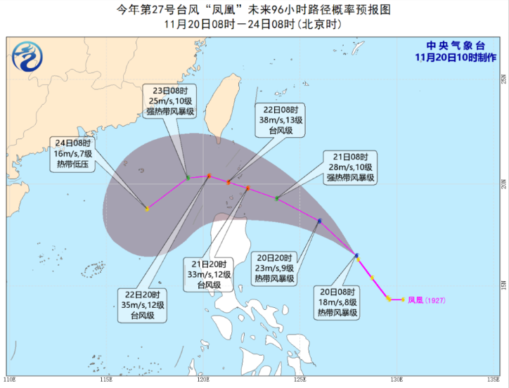 27号台风路径调整逼近台湾 收走水汽广东还得继续干旱