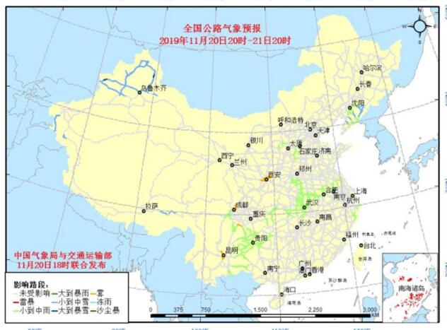 全国交通天气：11月21日全国高速路况实时查询