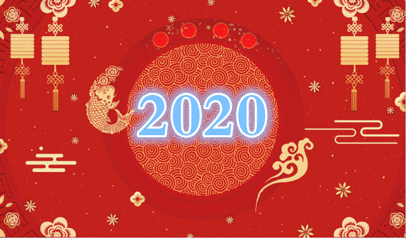 2020全年放假通知 2020年放假安排时间表一览