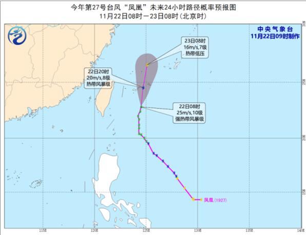 2019第27号台风最新路径消息 台风“凤凰”强度10级逐渐减弱