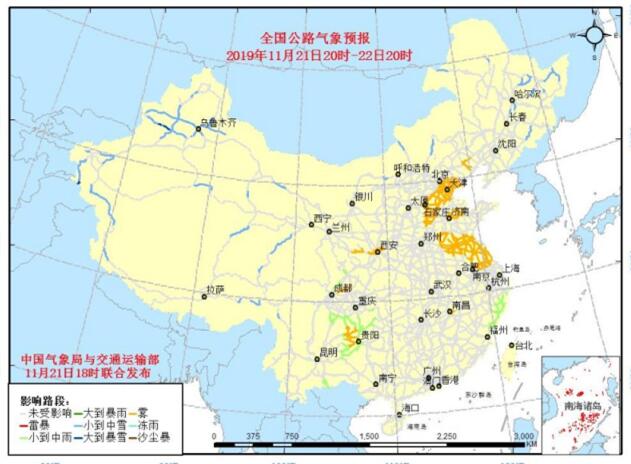 全国交通天气：11月22日全国高速路况实时查询