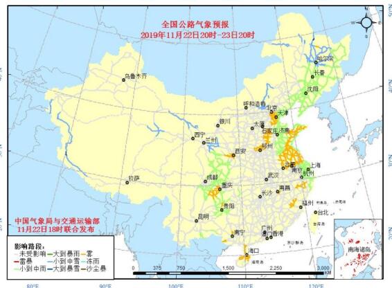 全国交通天气：11月23日全国高速路况实时查询