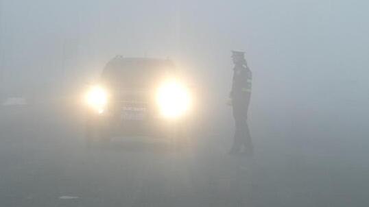 受大雾天气影响 江苏山东等地部分高速封闭