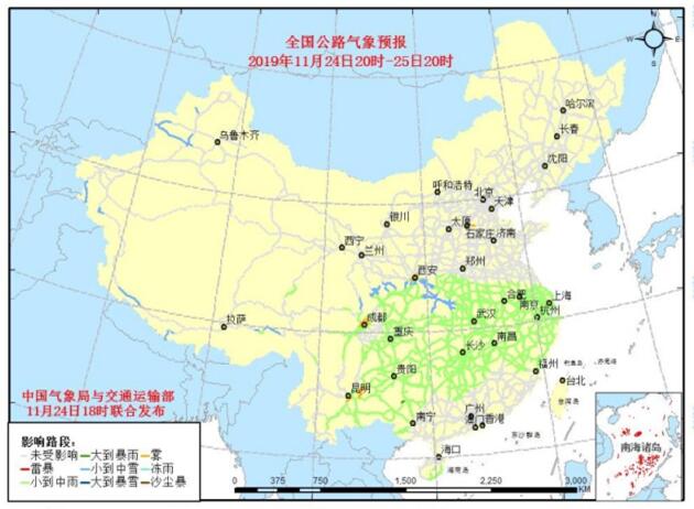 全国交通天气：11月25日全国高速路况实时查询