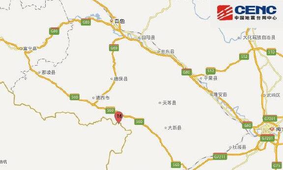 广西崇左市发生3.2级地震 已造成1人死亡4人受伤