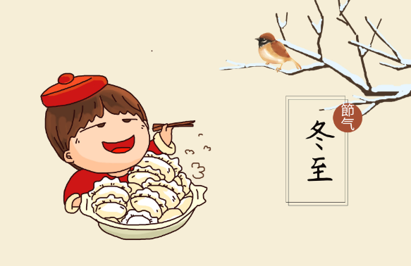 2019冬至吃饺子图片最漂亮 2019冬至饺子图片大全卡通