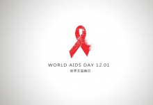 2019世界艾滋病日是几月几日 2019年是第几个世界艾滋病日 