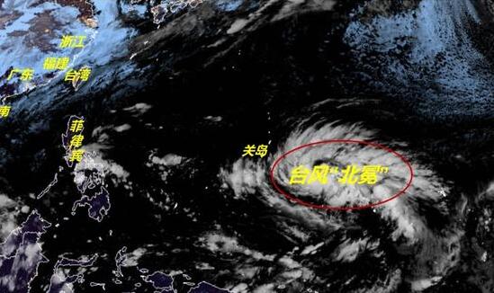 台风“北冕”有望成为今年新风王 28号台风路径图最新消息今天