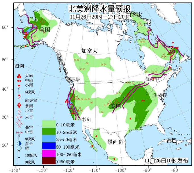 11月26日国外天气预报 北美中部和西北部及东北部有较强雨雪