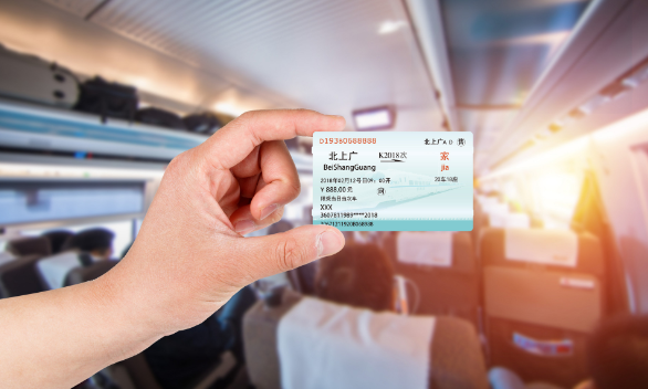 2020春节火车票可以提前多少天买 2020春节火车票什么时候开始抢