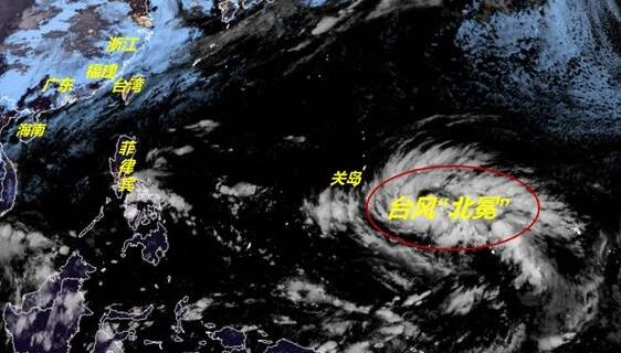 北冕或将登上2019年新风王宝座 台风北冕未来会在哪里登陆