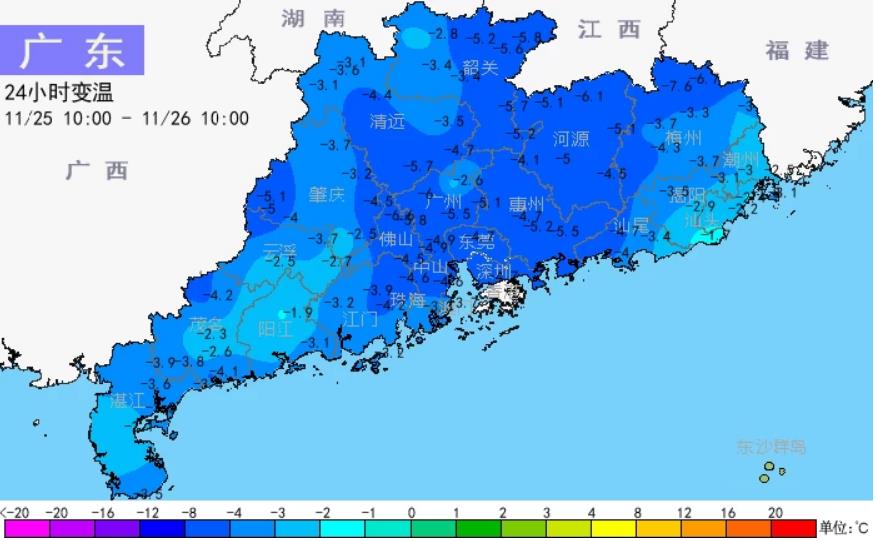 寒潮入侵广东已减弱成冷空气：但广东仍需换上长袖