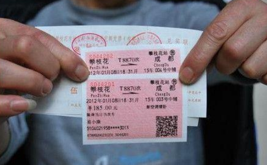 春节火车票什么时候开始 2019春节火车票售票时间