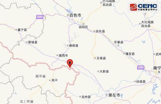 广西靖西市发生4.3级地震 南宁等地有明显震感